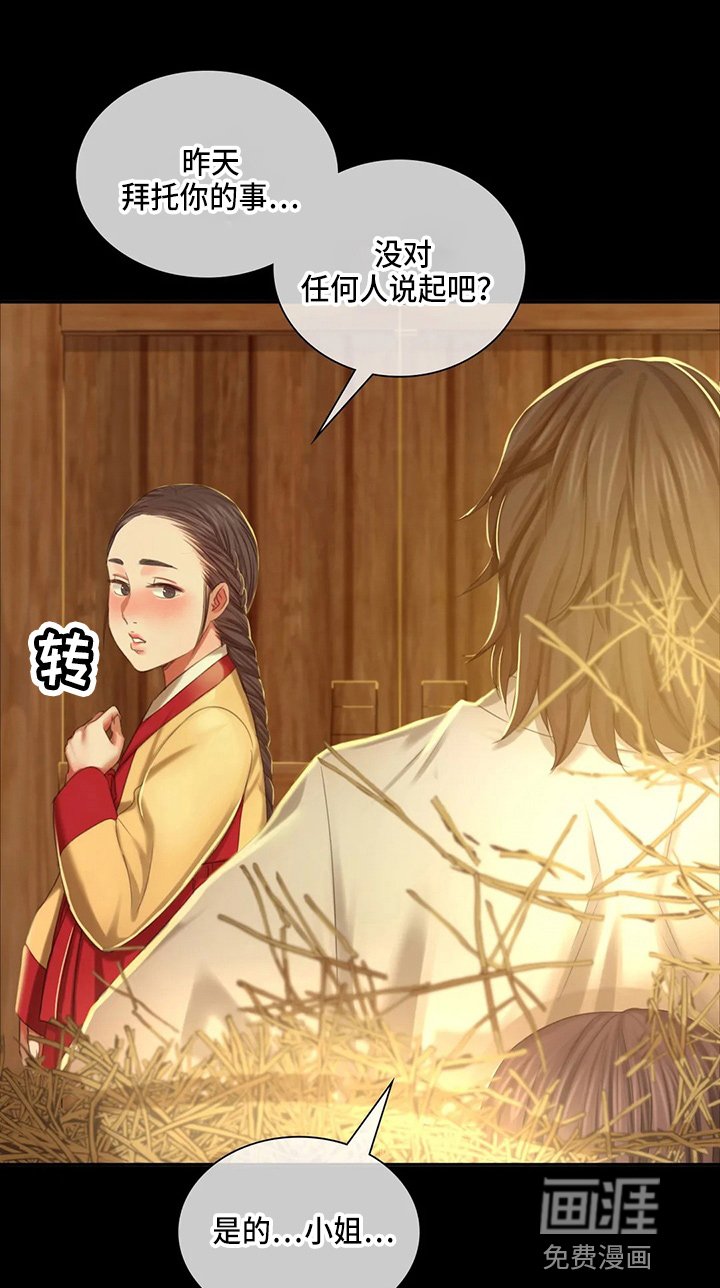 第47章：查看