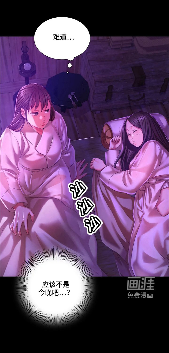 第47章：查看