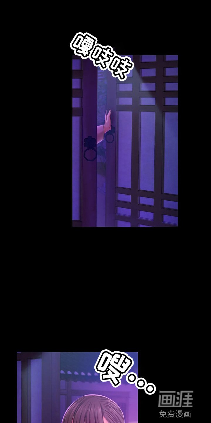第47章：查看