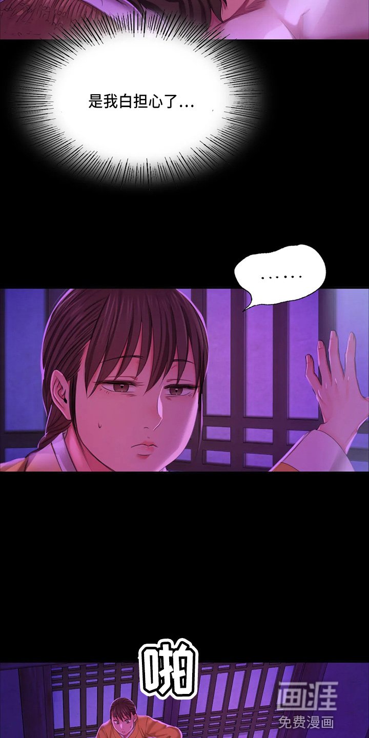 第47章：查看