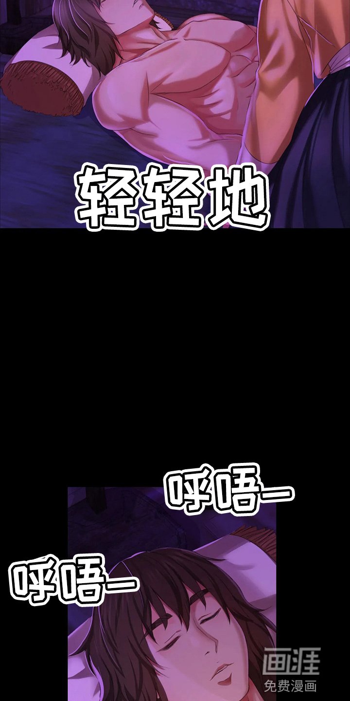 第47章：查看