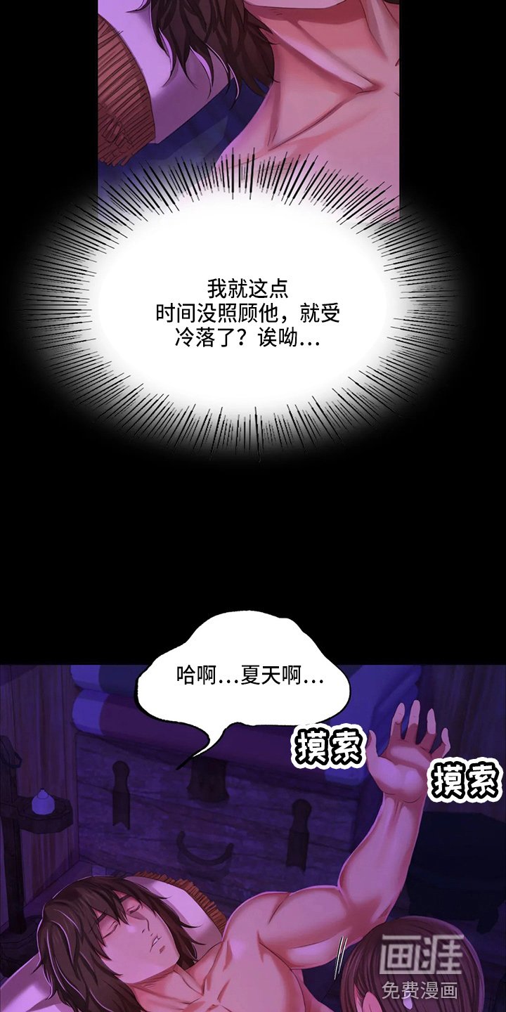 第47章：查看