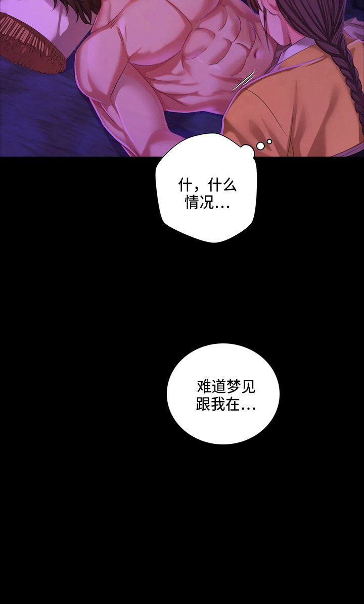 第47章：查看