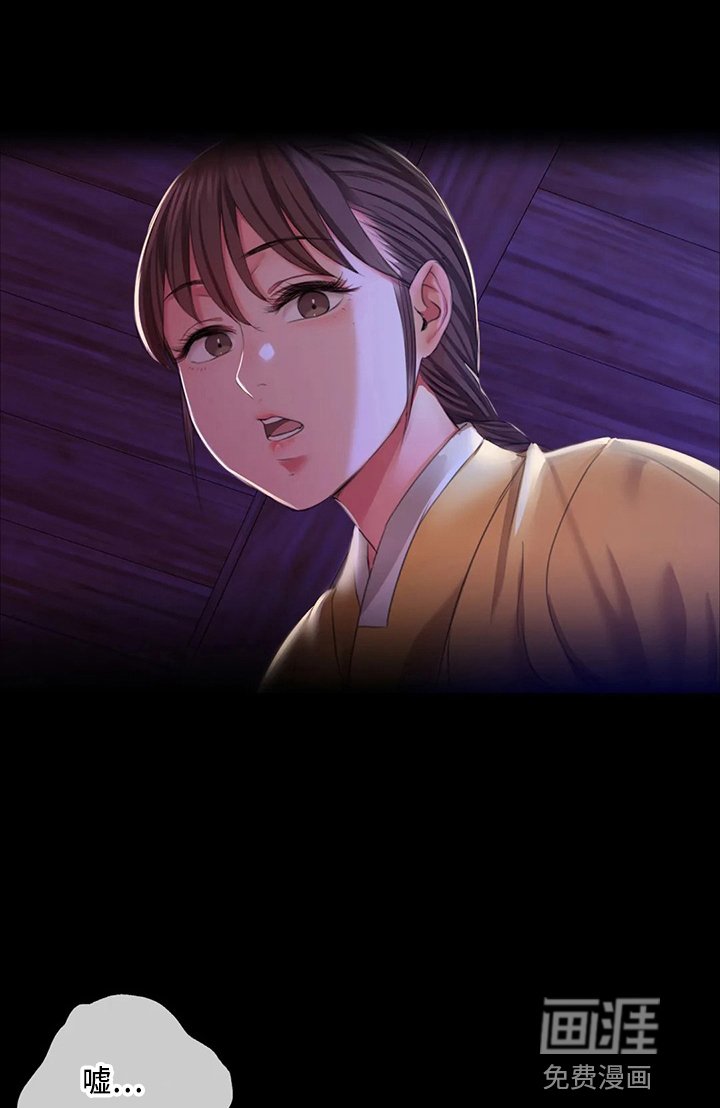 第48章：他喜欢我