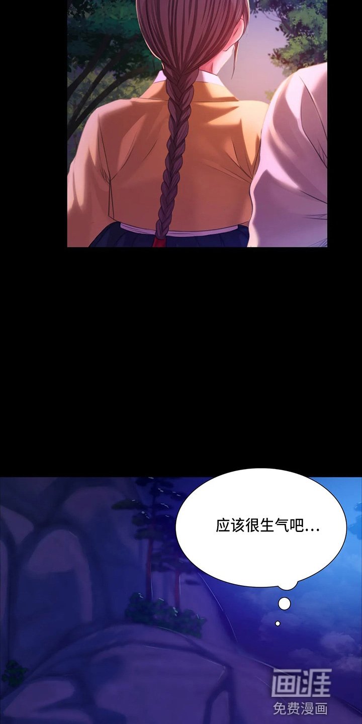第48章：他喜欢我