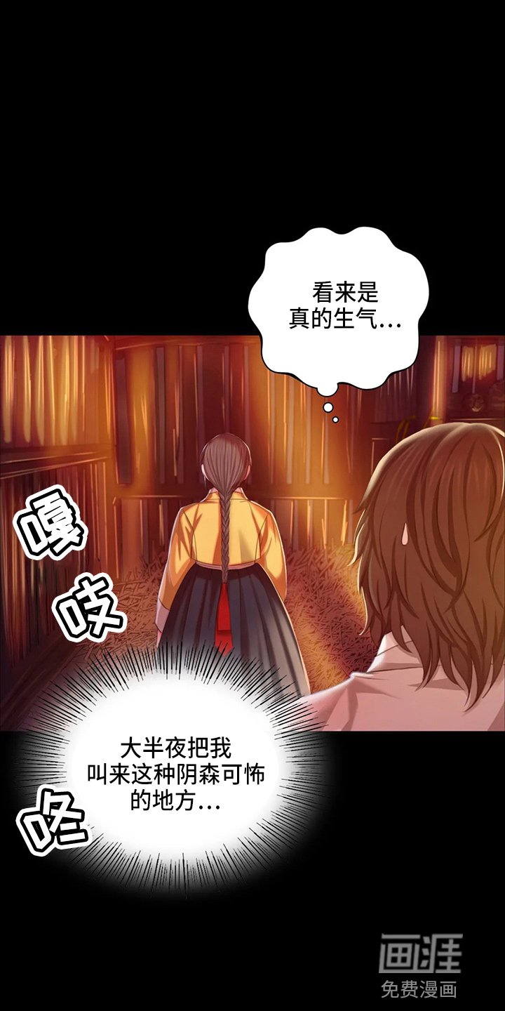 第48章：他喜欢我