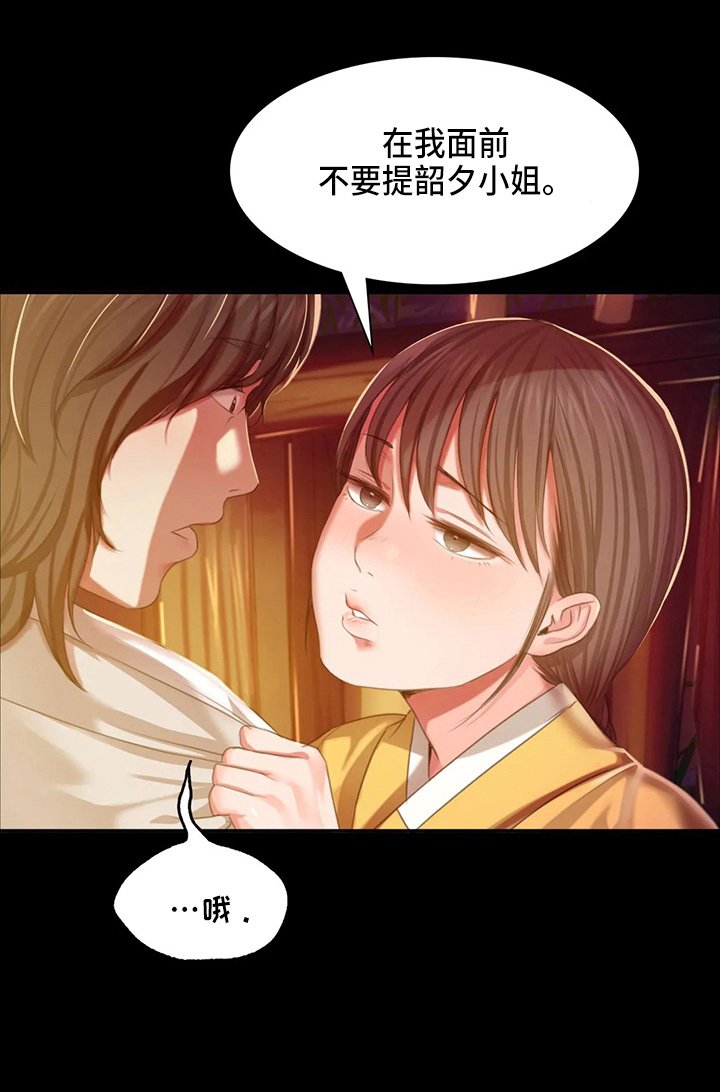 第48章：他喜欢我