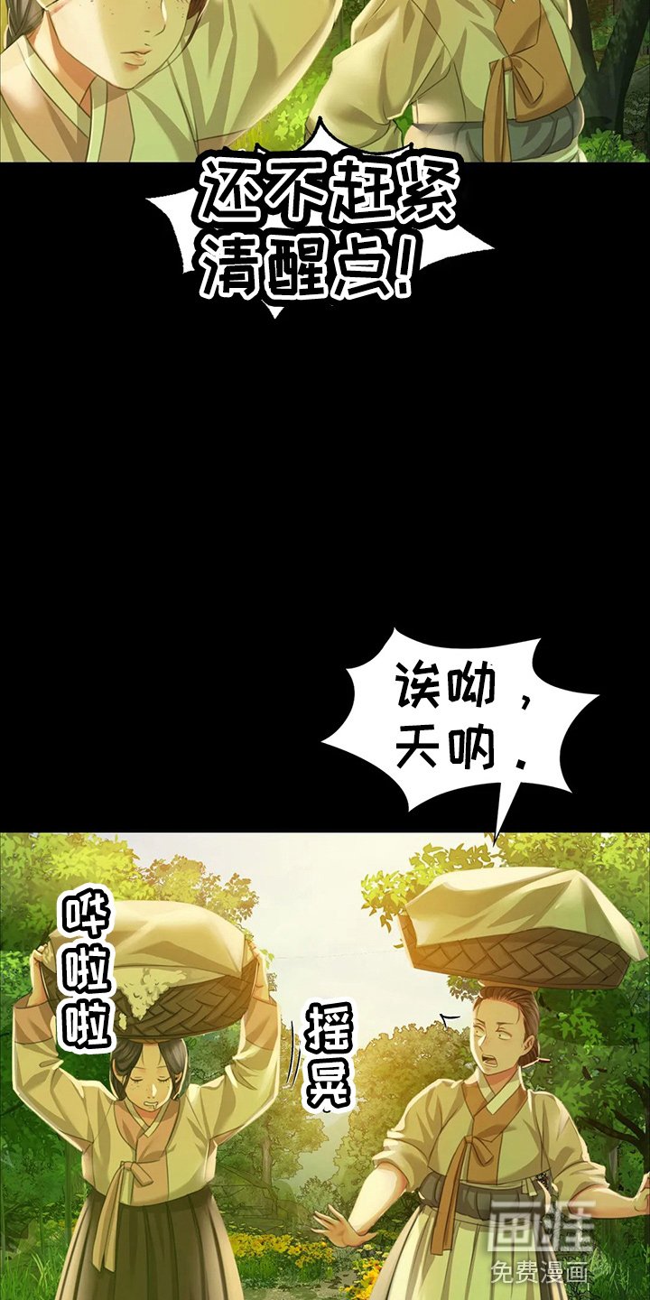 第48章：他喜欢我