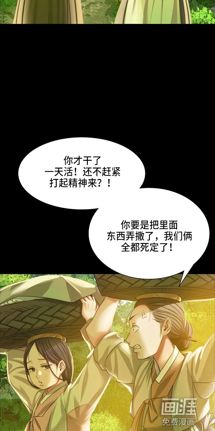 第48章：他喜欢我