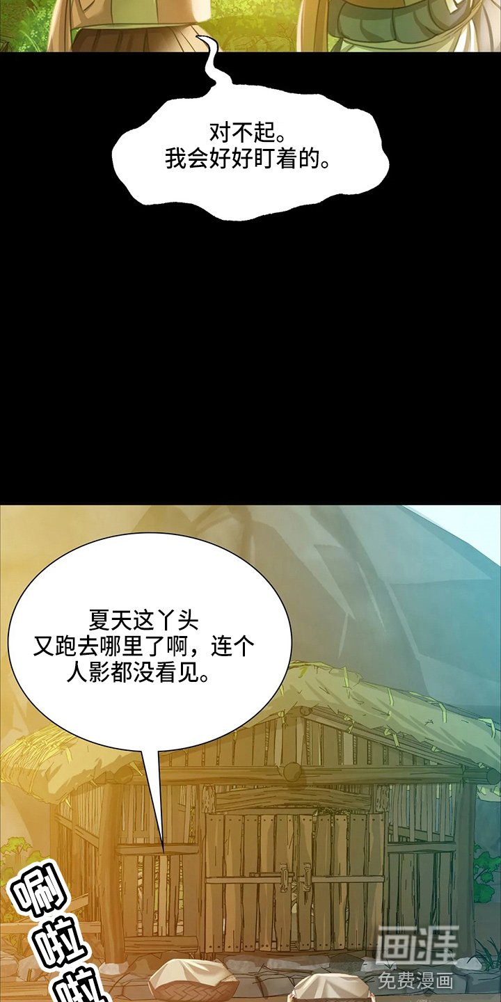 第48章：他喜欢我