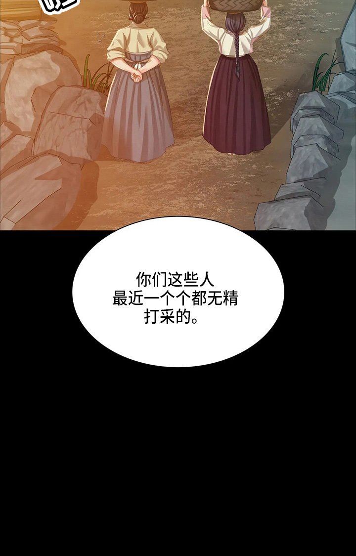 第48章：他喜欢我