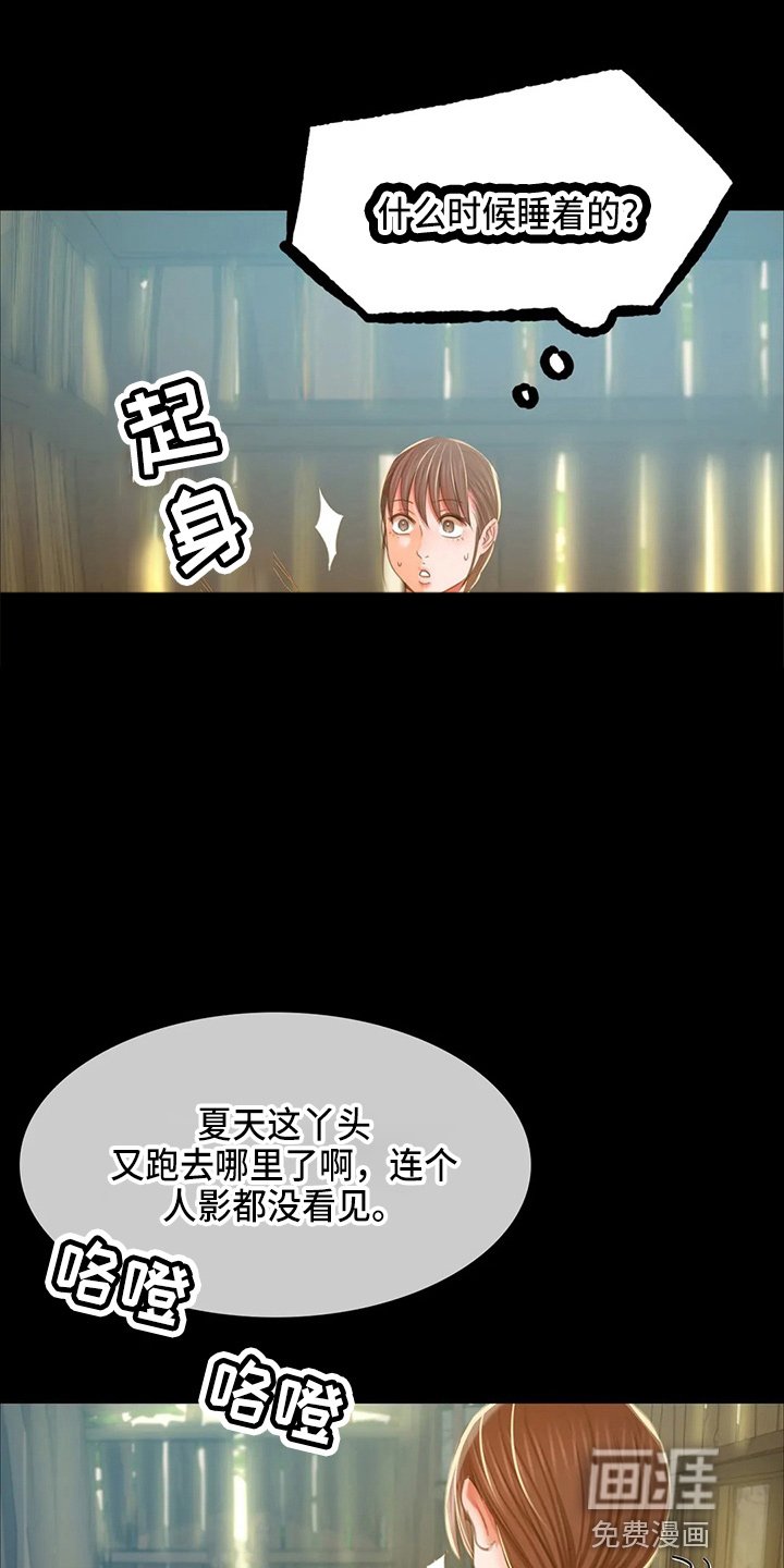第48章：他喜欢我
