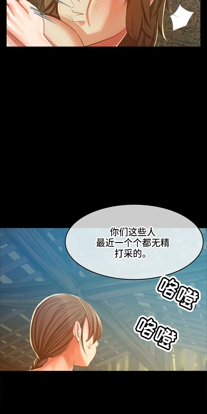 第48章：他喜欢我
