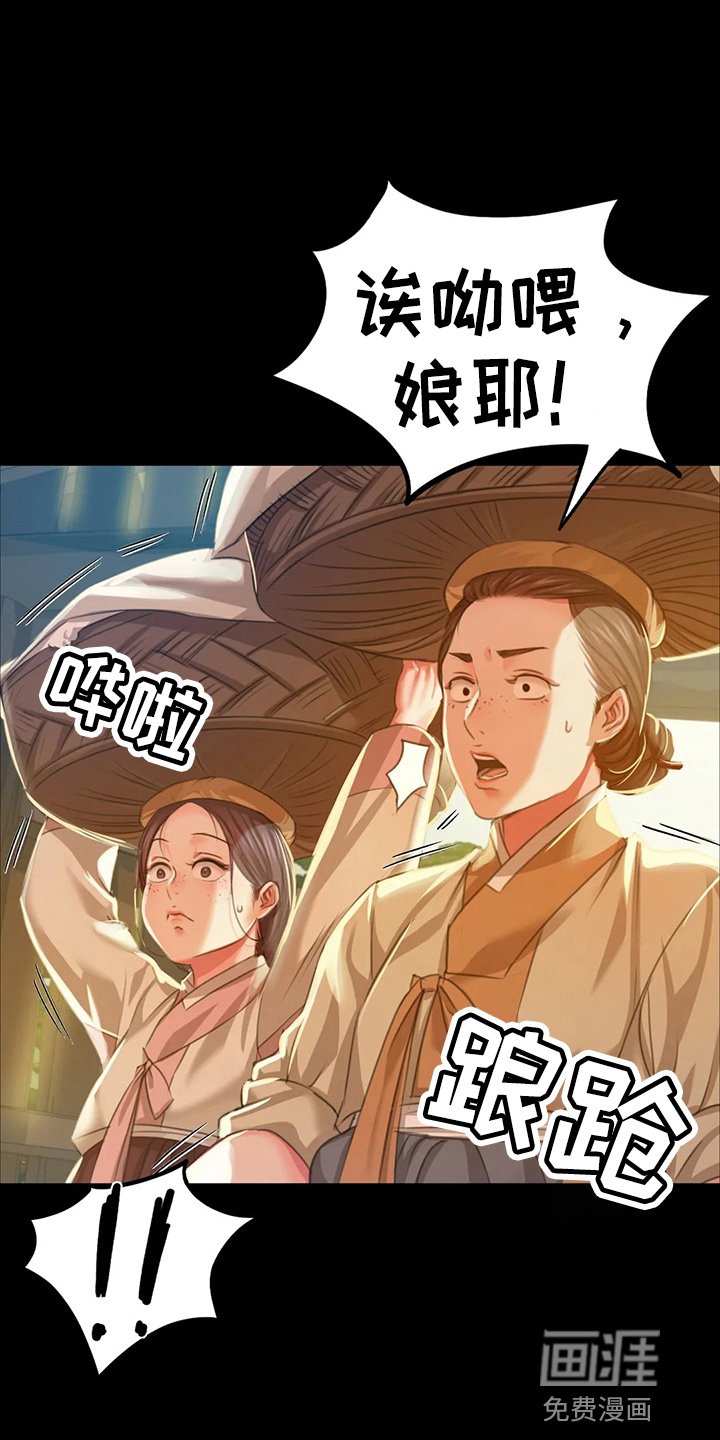 第49章：对不起