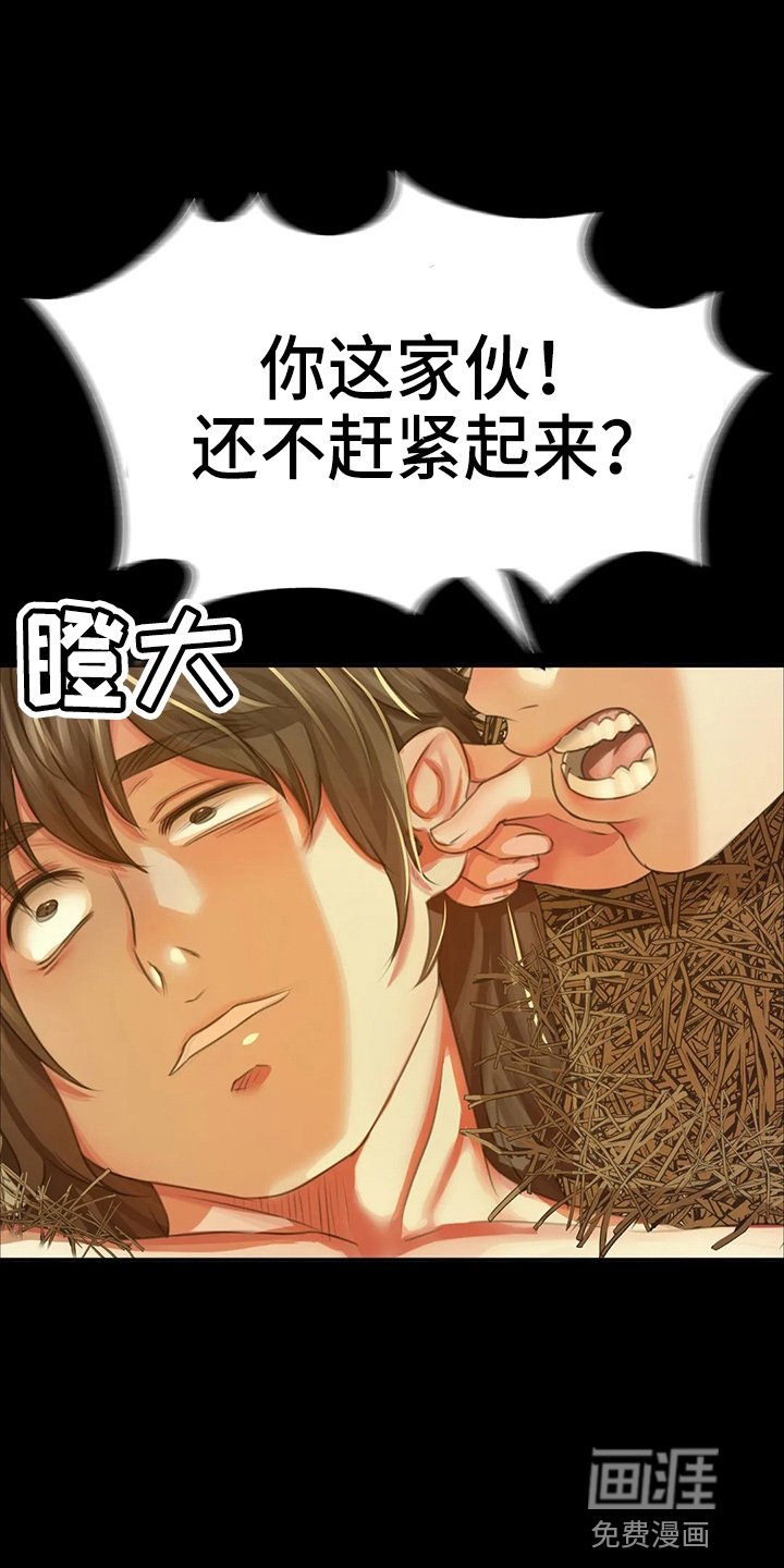 第49章：对不起