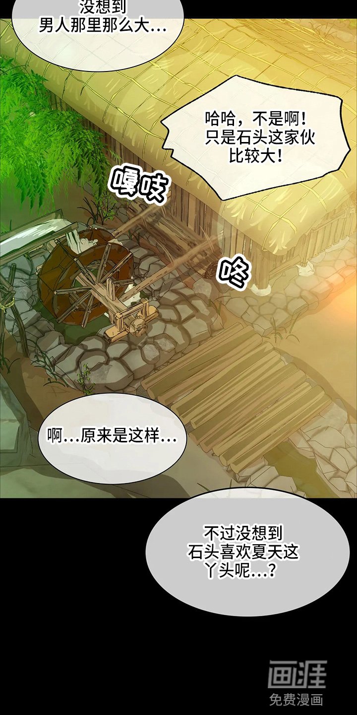 第49章：对不起