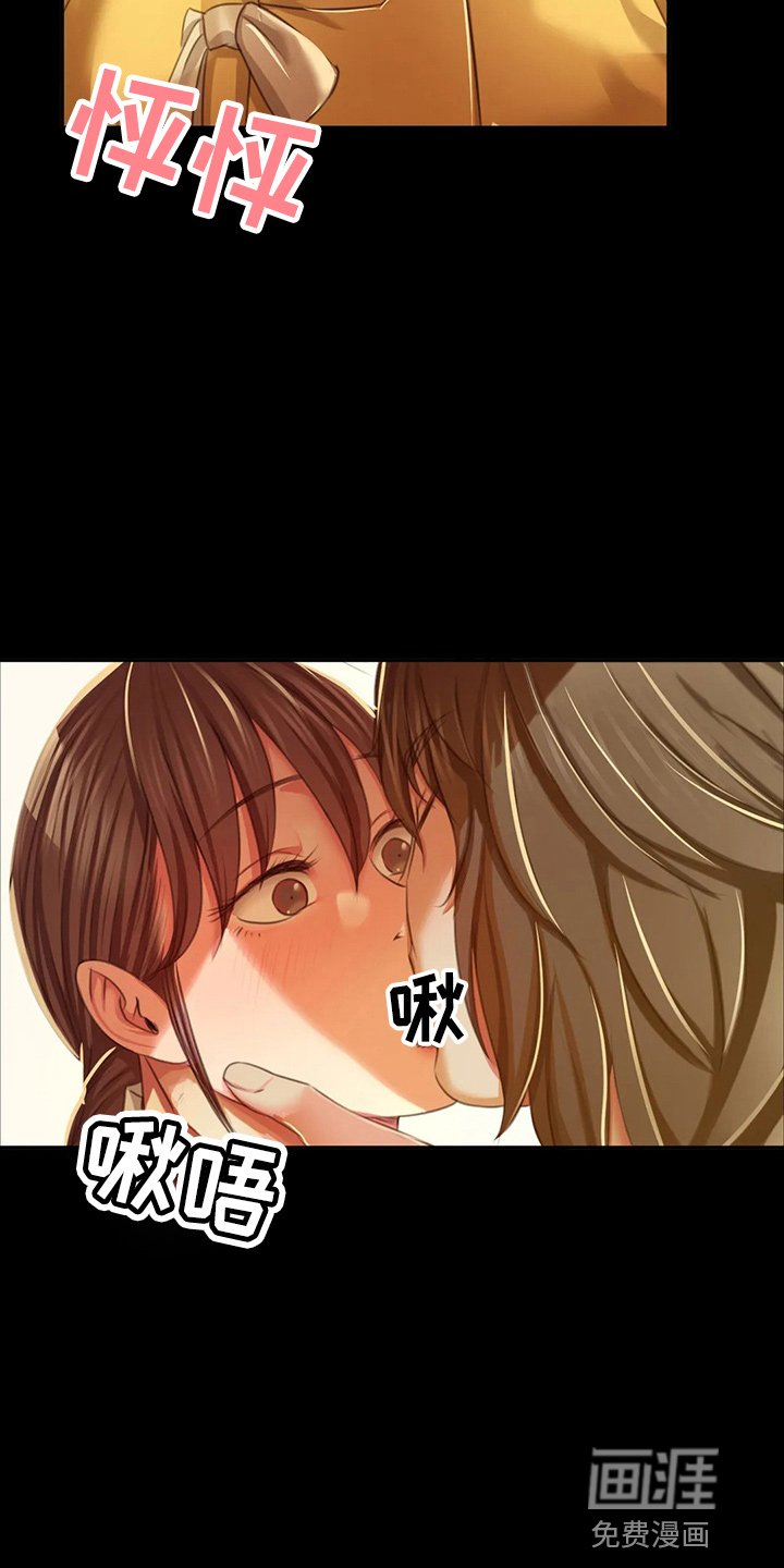 第49章：对不起