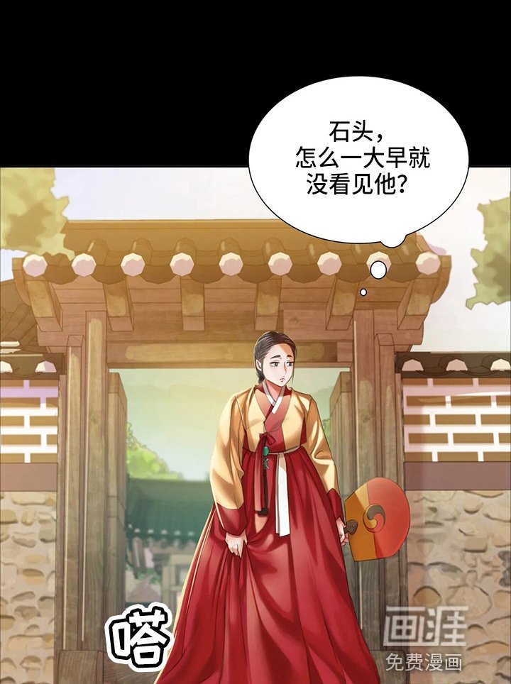 第49章：对不起