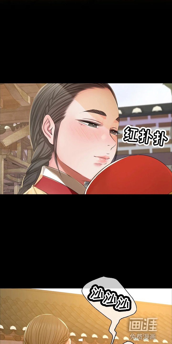 第49章：对不起