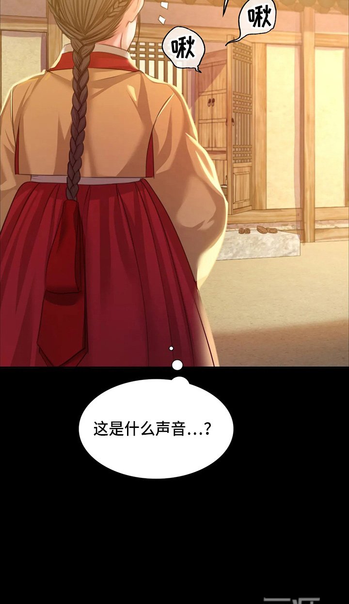 第49章：对不起