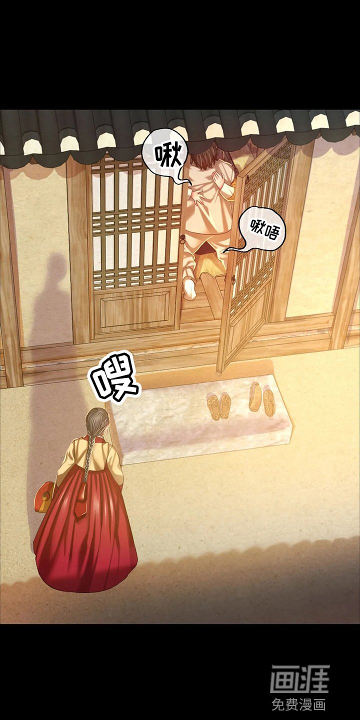 第49章：对不起