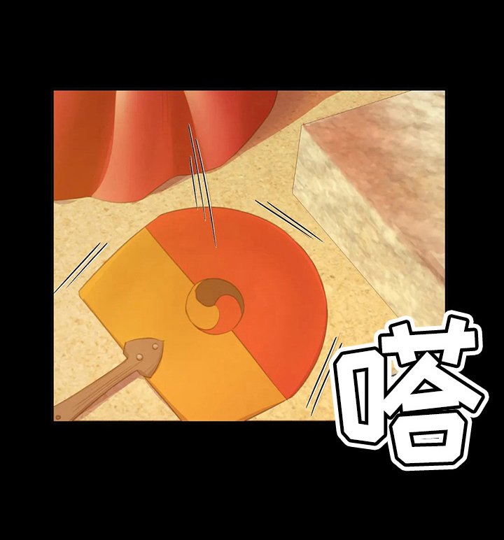 第49章：对不起