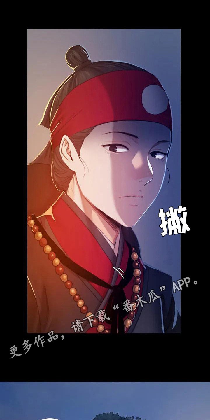 第5章：将军