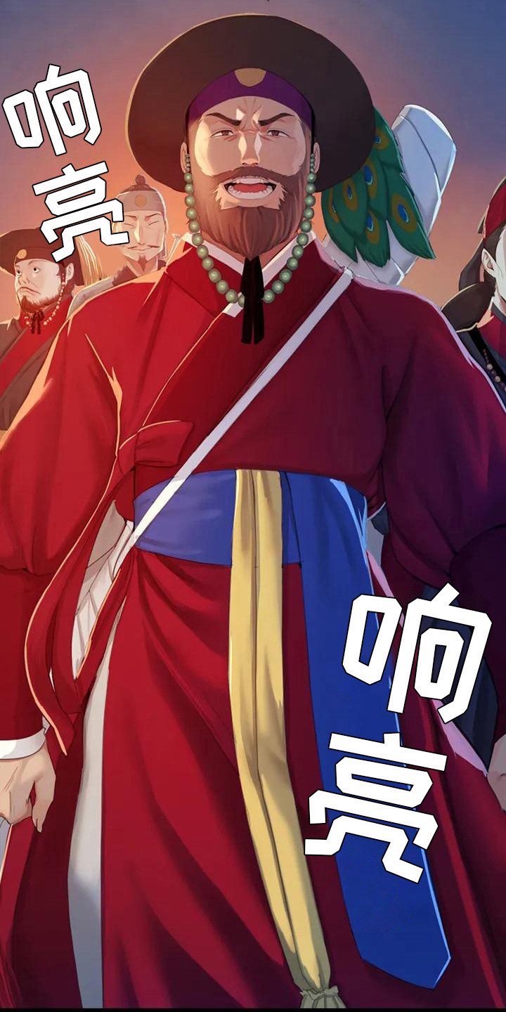 第5章：将军