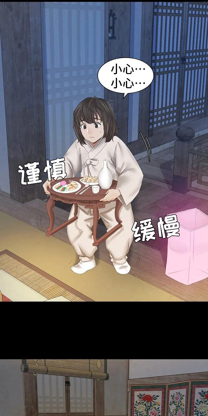 第5章：将军