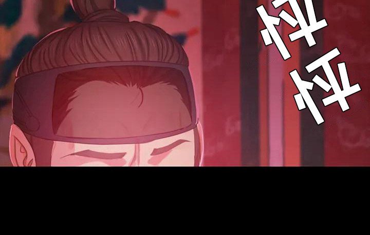 第5章：将军