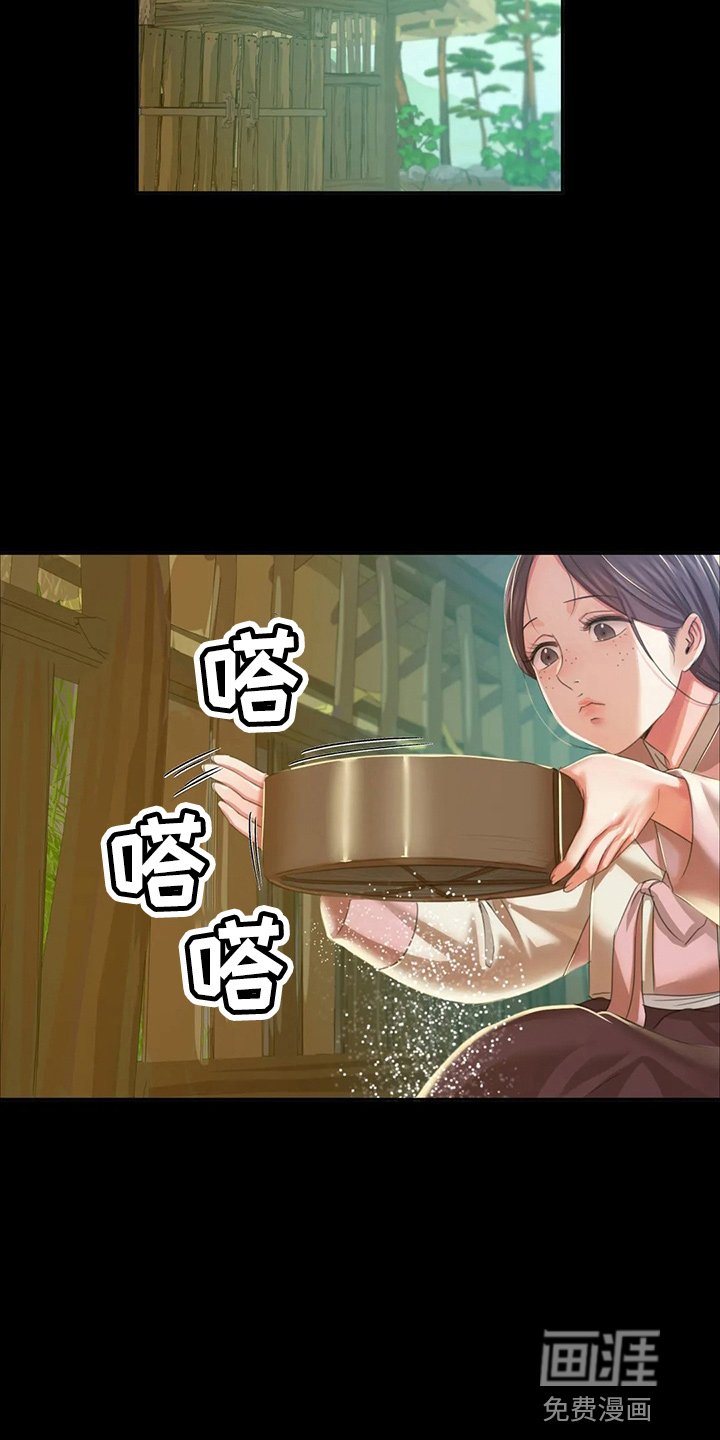 第50章：撞见