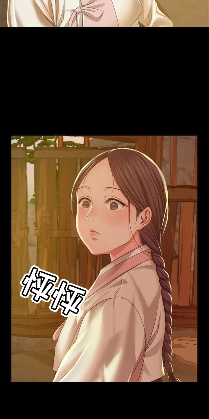 第50章：撞见