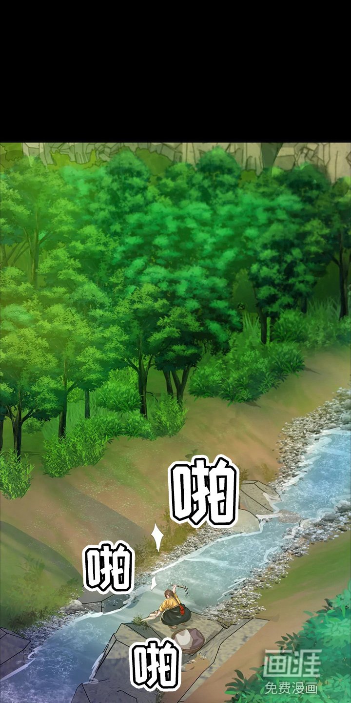 第50章：撞见
