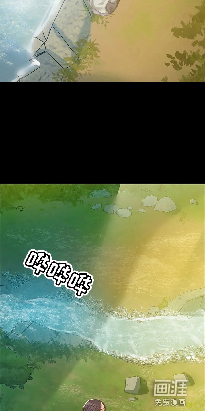 第50章：撞见