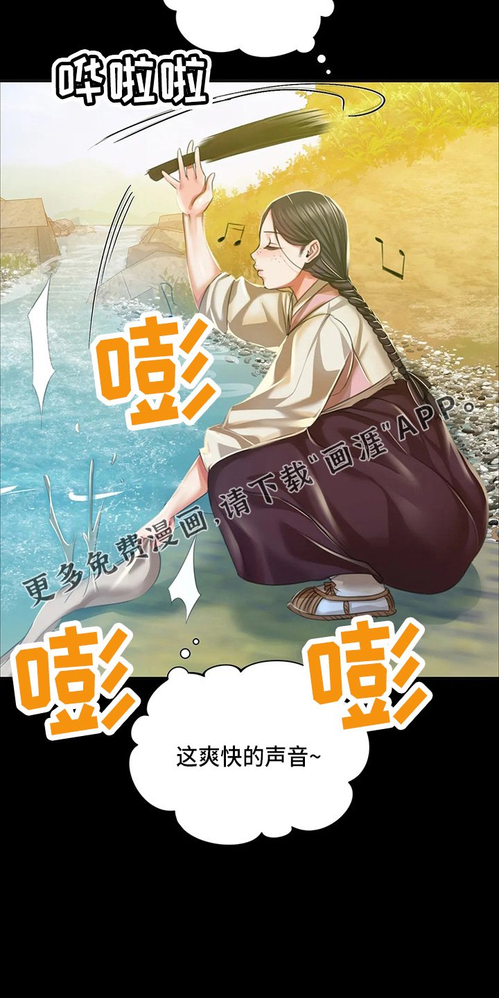 第50章：撞见