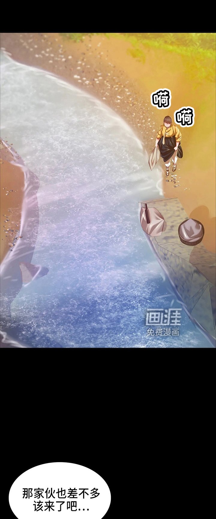第51章：道歉