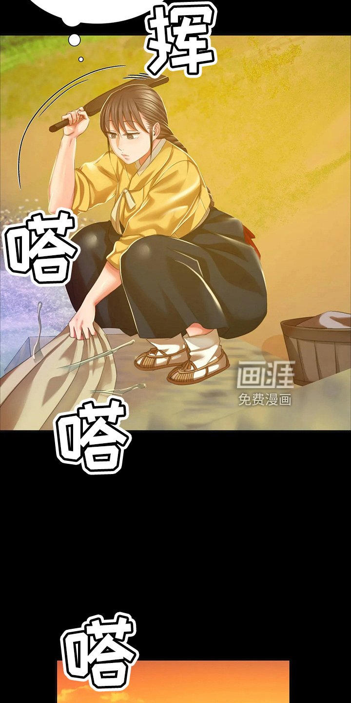 第51章：道歉