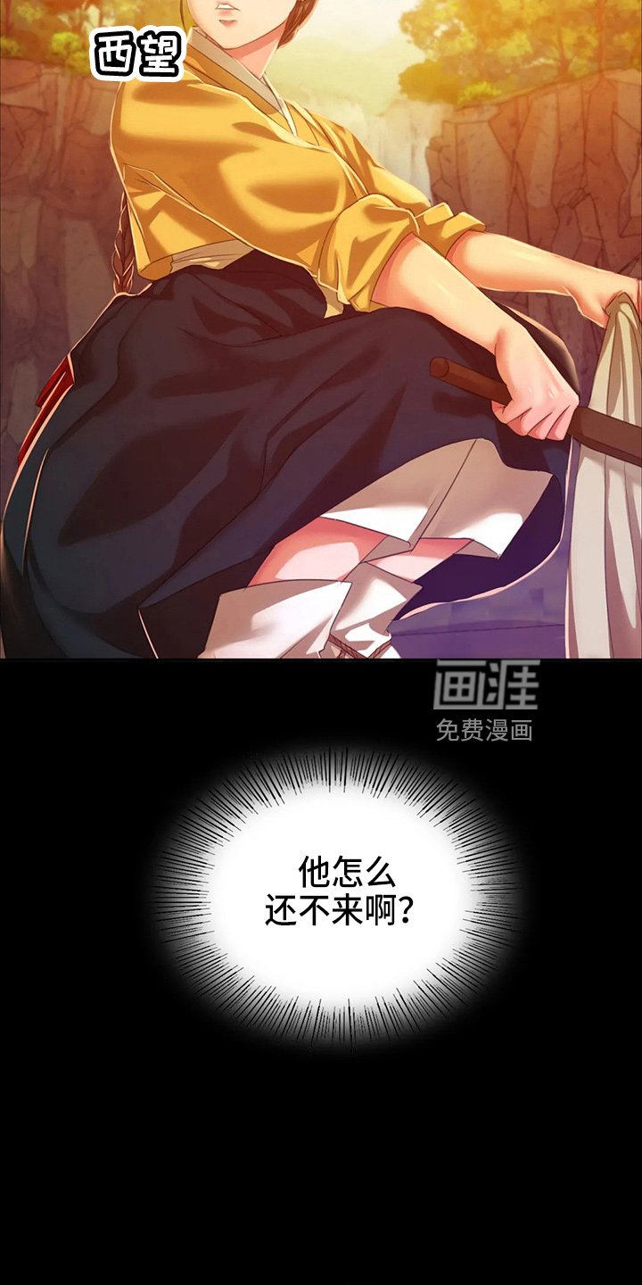 第51章：道歉
