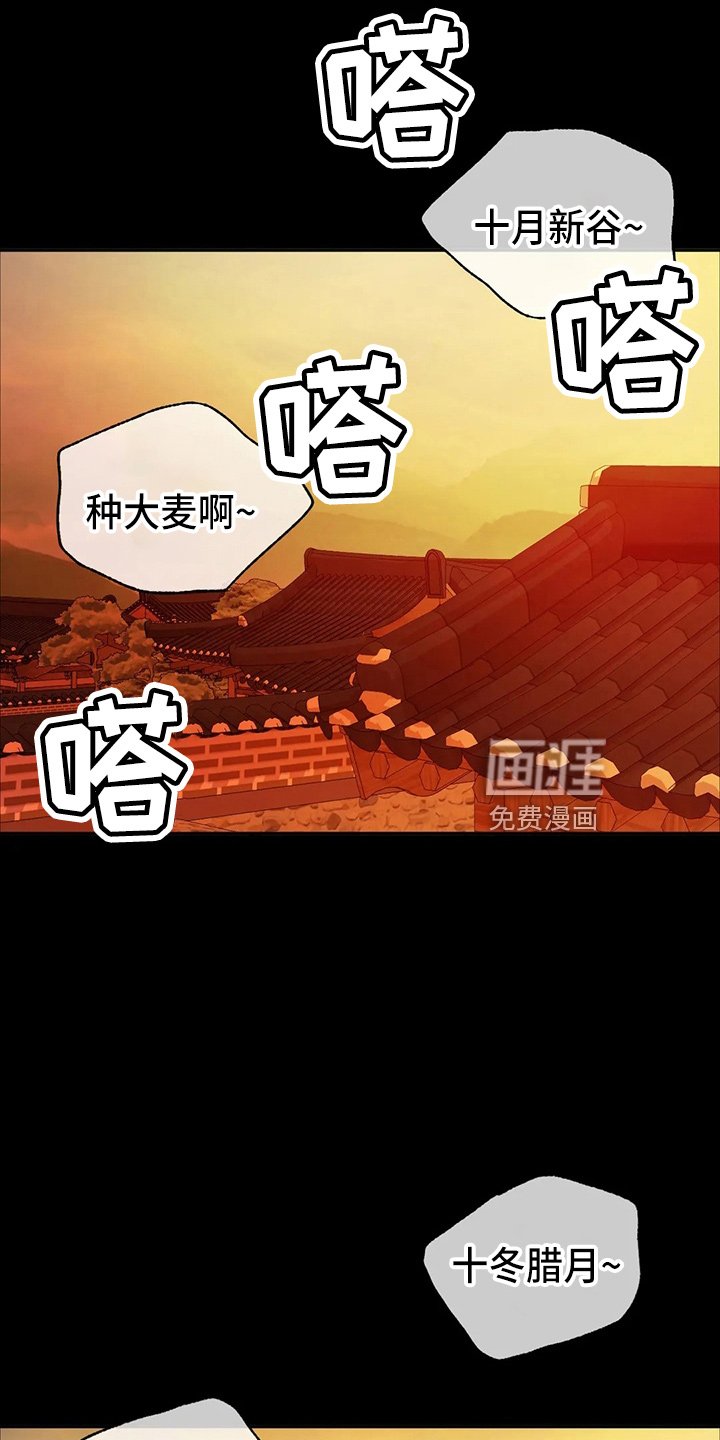 第51章：道歉