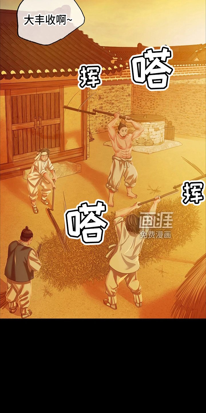 第51章：道歉