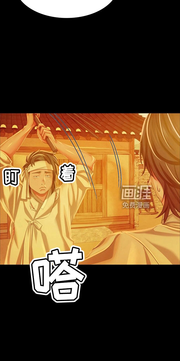 第51章：道歉