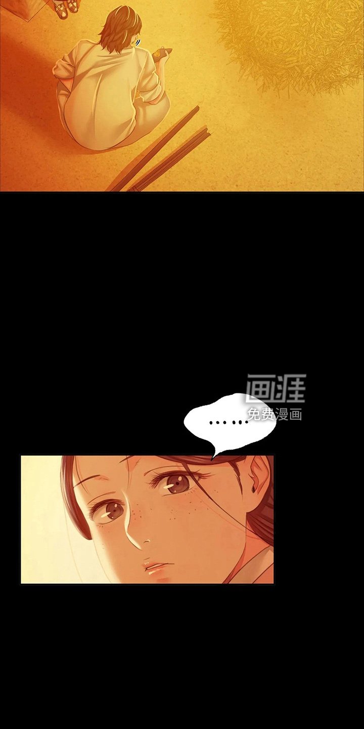 第51章：道歉