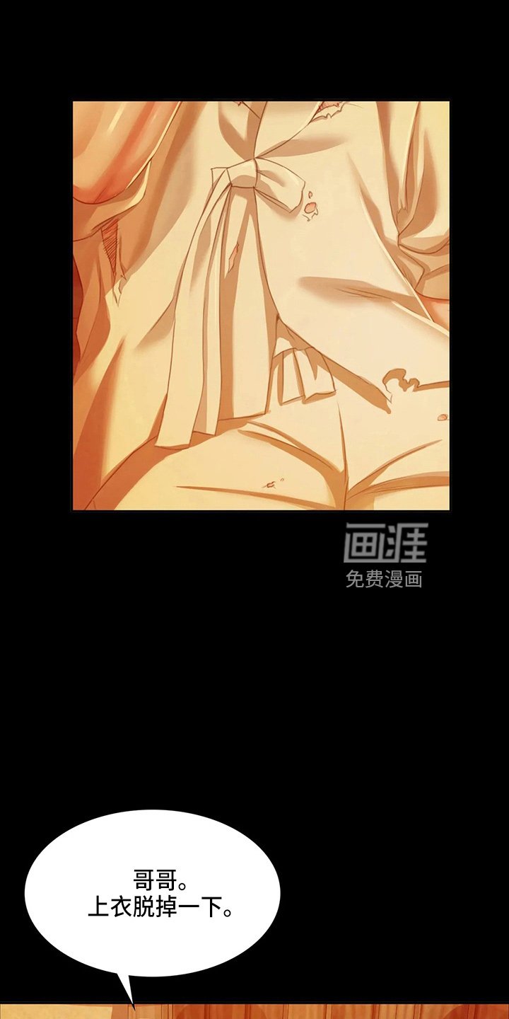 第51章：道歉