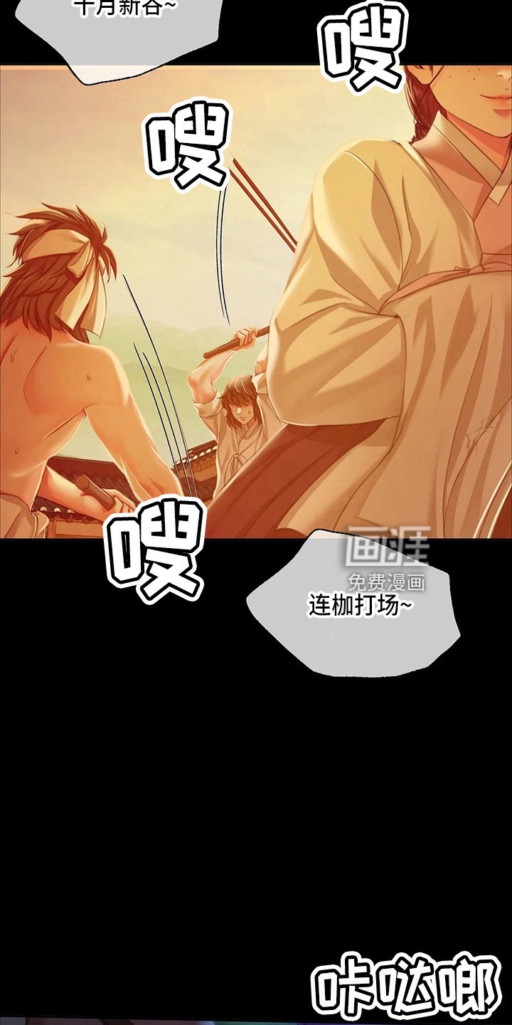 第51章：道歉