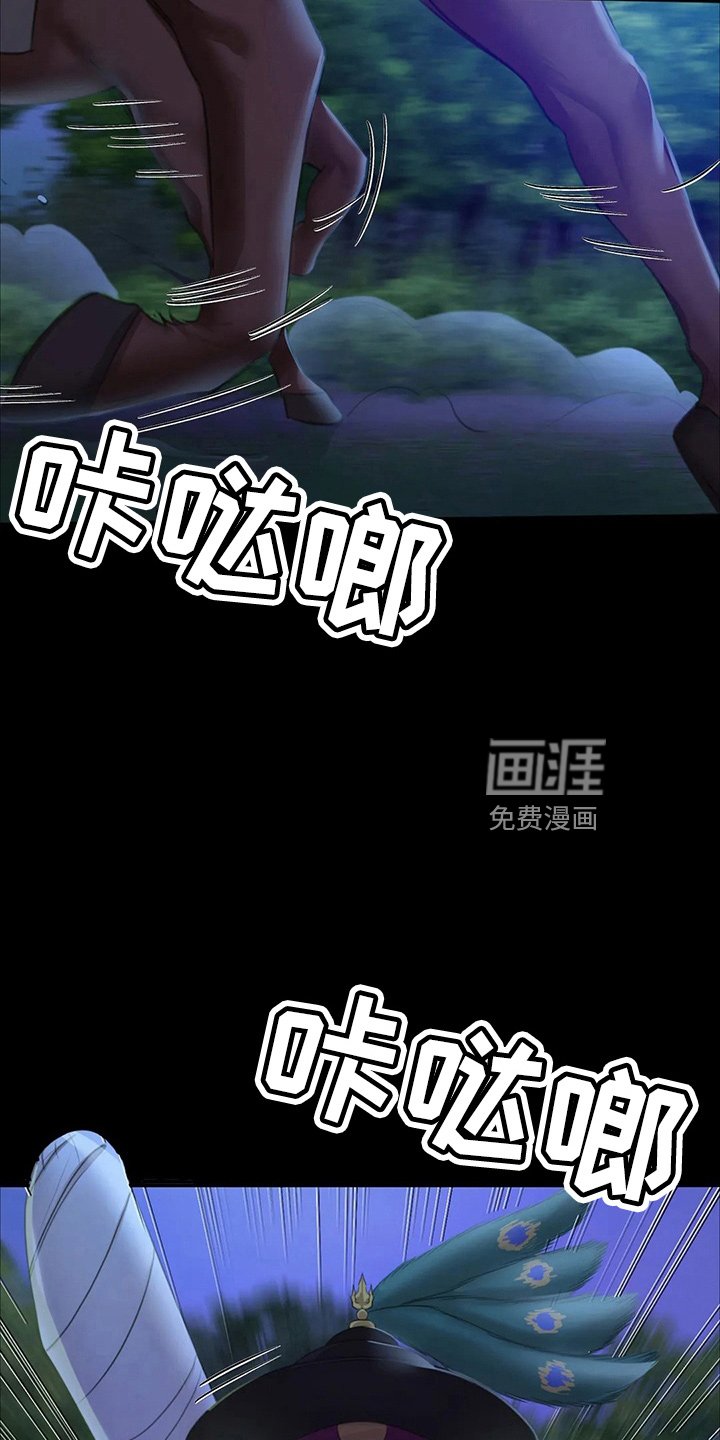 第51章：道歉