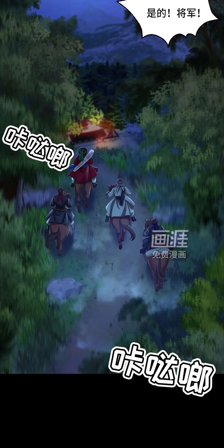 第51章：道歉