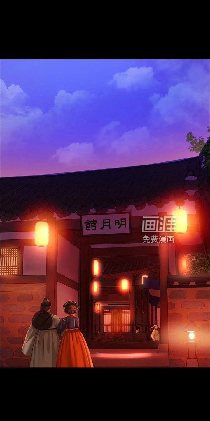 第51章：道歉
