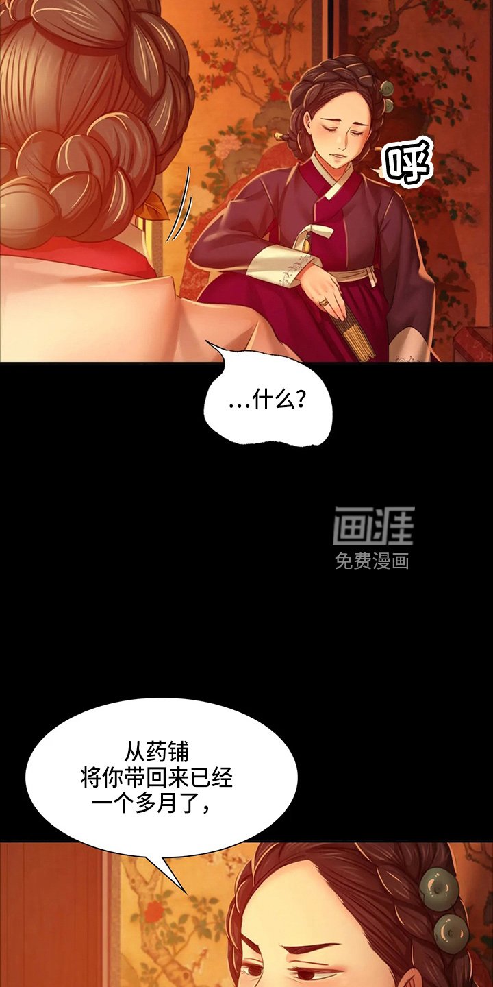第52章：干净了