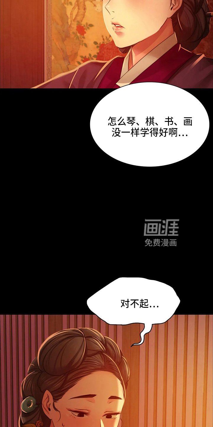 第52章：干净了