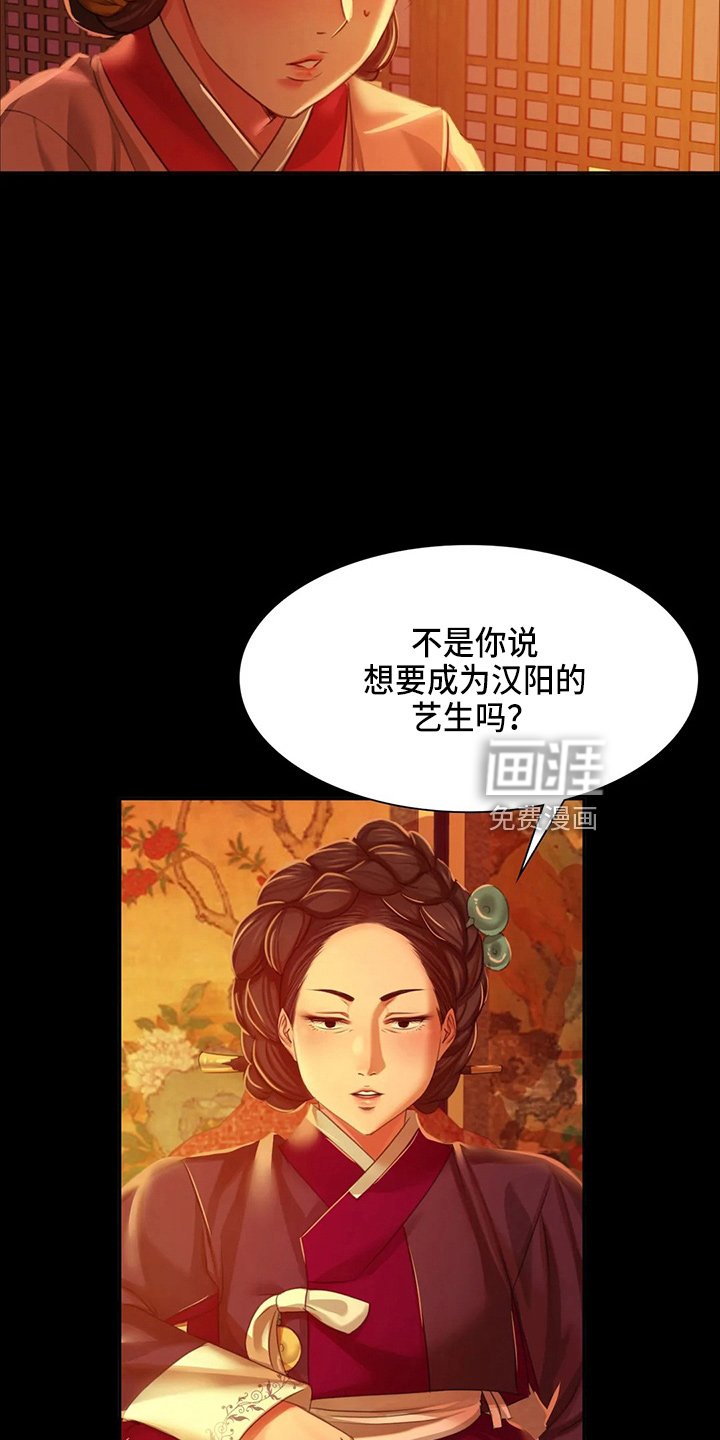 第52章：干净了